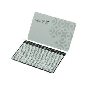 iran persian plastic card