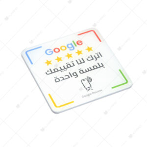 nfc plaque 01