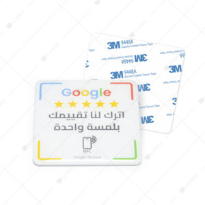 Home nfc plaque 02