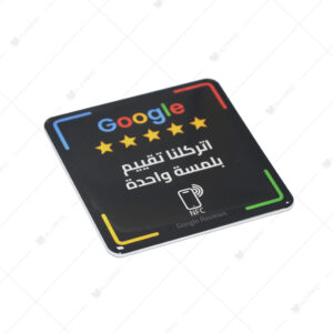 nfc sign 05