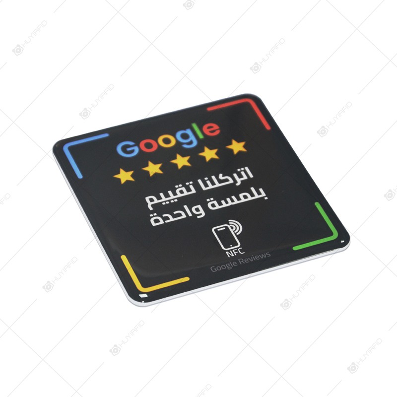 nfc sign 05 nfc sign 05