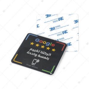 Home nfc sign 06
